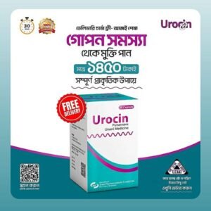 Urocin